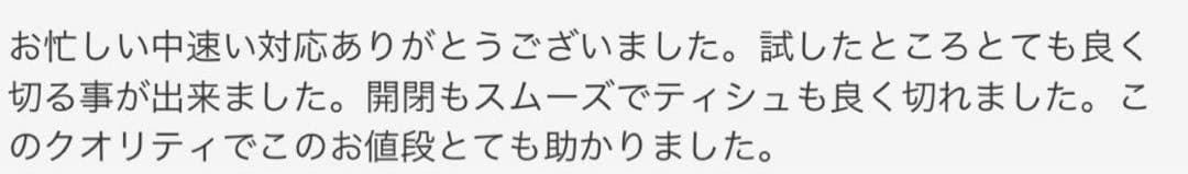 切れ味◎ペットカーブシザーブレンダートリマートリミングブレンディングシザーハサミ