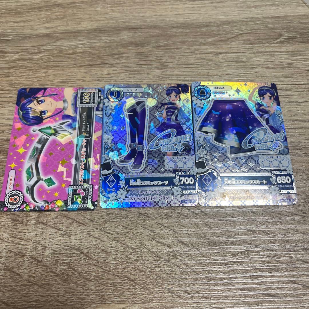 アイカツプレミアム 天の川ゴスミック