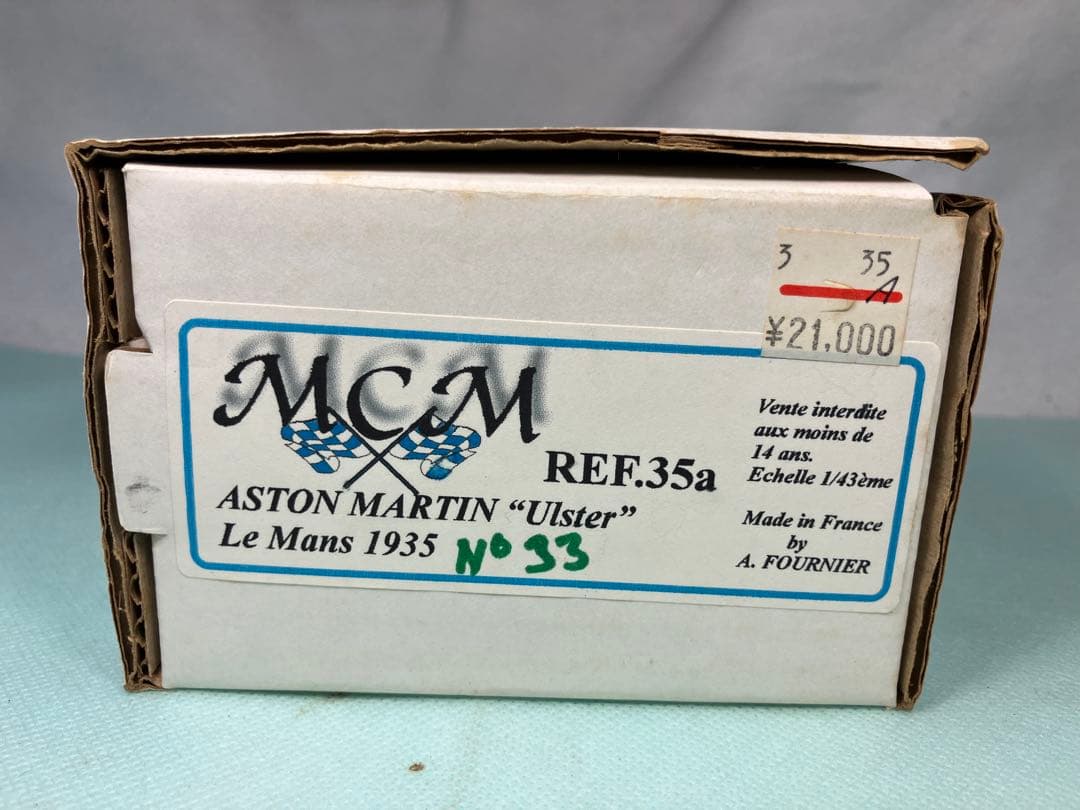 MCM製　アストン・マーティン　ウルスター　ル・マン１９３５年　No.33 緑