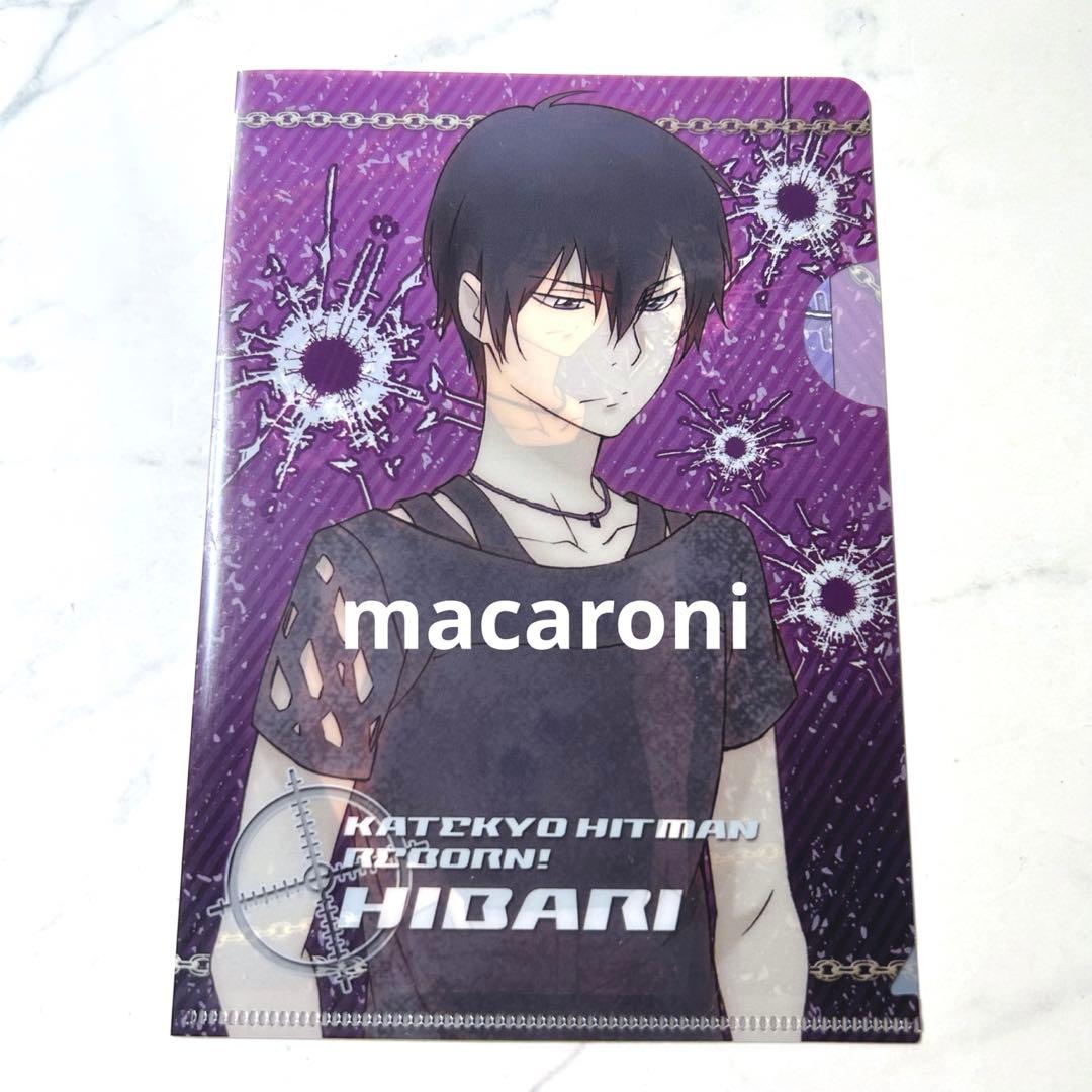 REBORN リボーン★雲雀恭弥／JF限定　ミニクリアファイル＆ポストカード