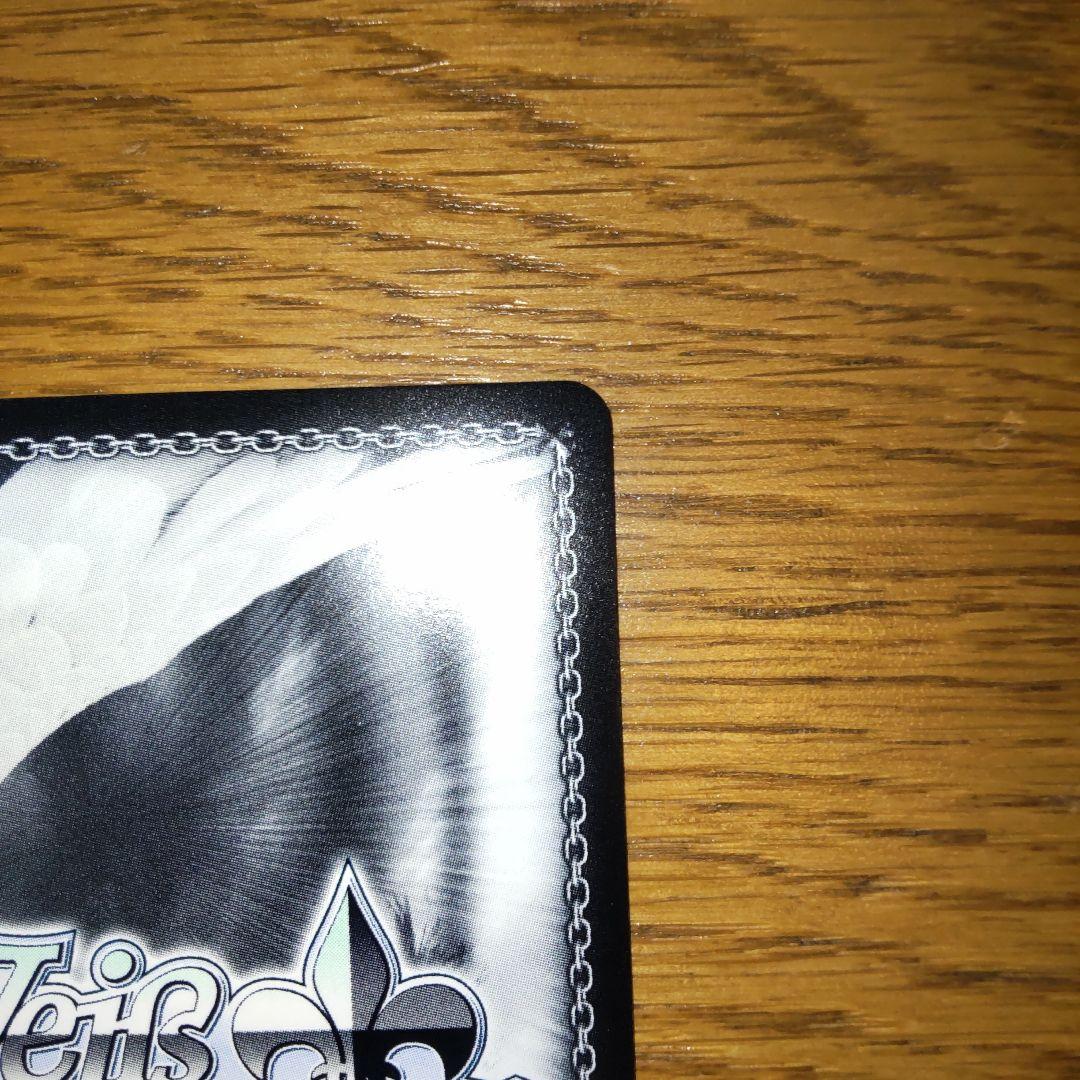 ヴァイス　雲仙　SP