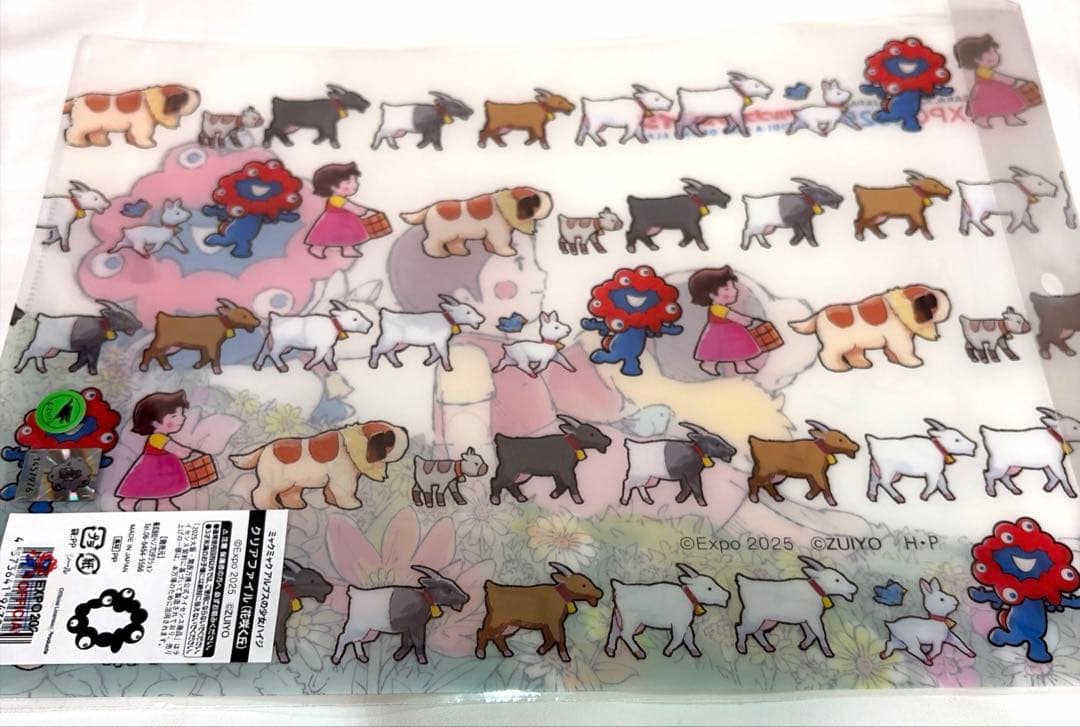 万博グッズ　新品　セットで♡ クロミ・カラビナ　ハイジ　紙袋10枚入　送料込み