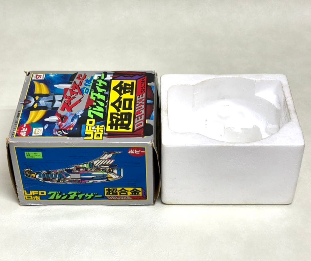 当時物　超合金　グレンダイザー 1975 ポピー製