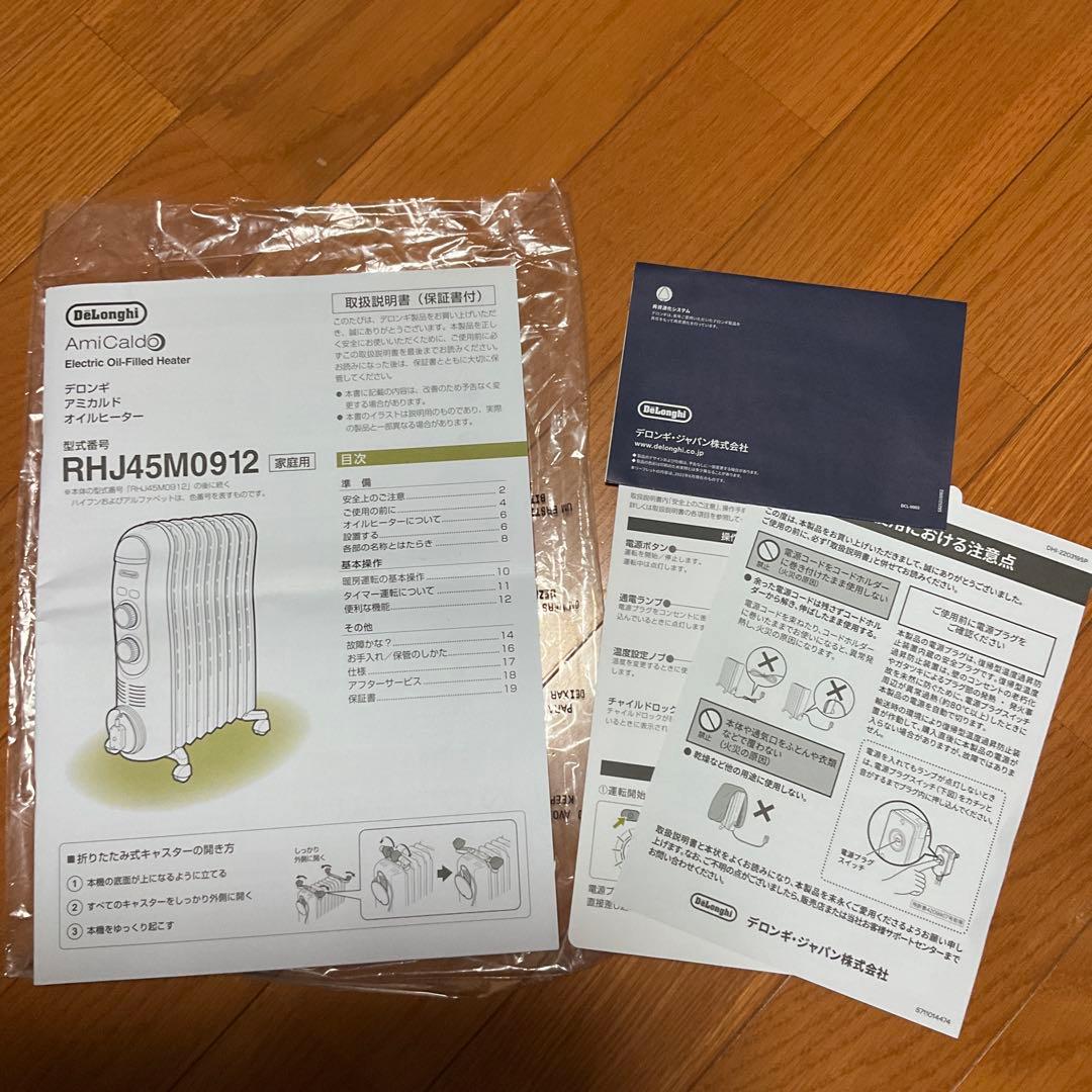 【美品】デロンギ DeLonghi オイルヒーター RHJ45M0912