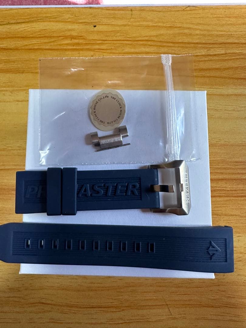 値下げ　CITIZEN PROMASTER クロシオ