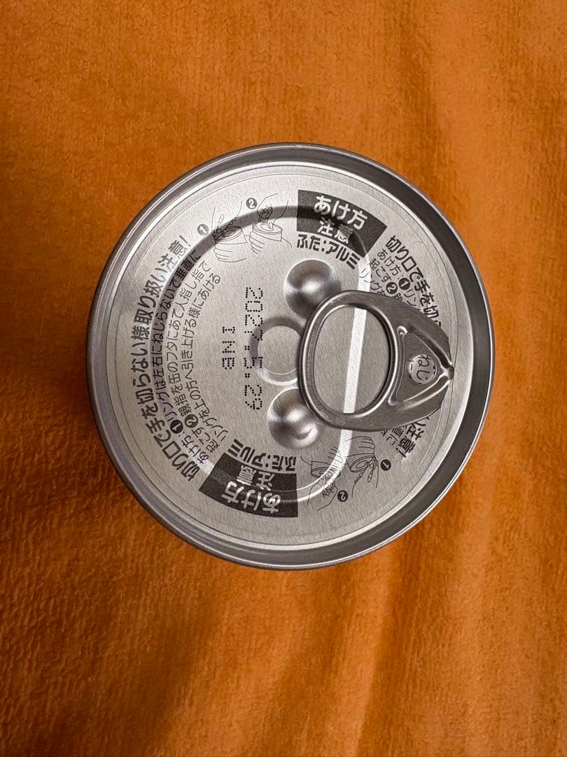 CIAOチャオ　いなばペットフード 猫缶　近海まぐろ、近海かつお