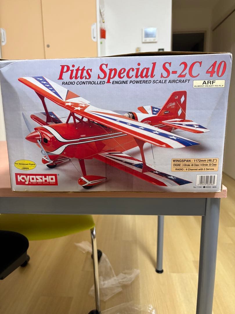 京商 ピッツスペシャル40