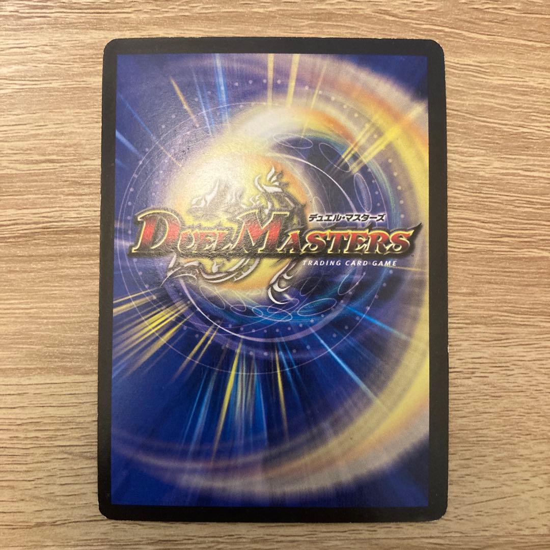 超竜ヴァルキリアス