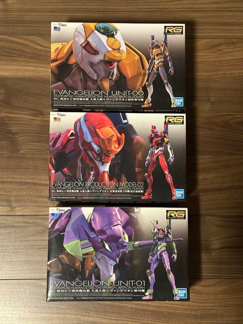 RGエヴァンゲリオン3体セット初号機、弐号機、零号機