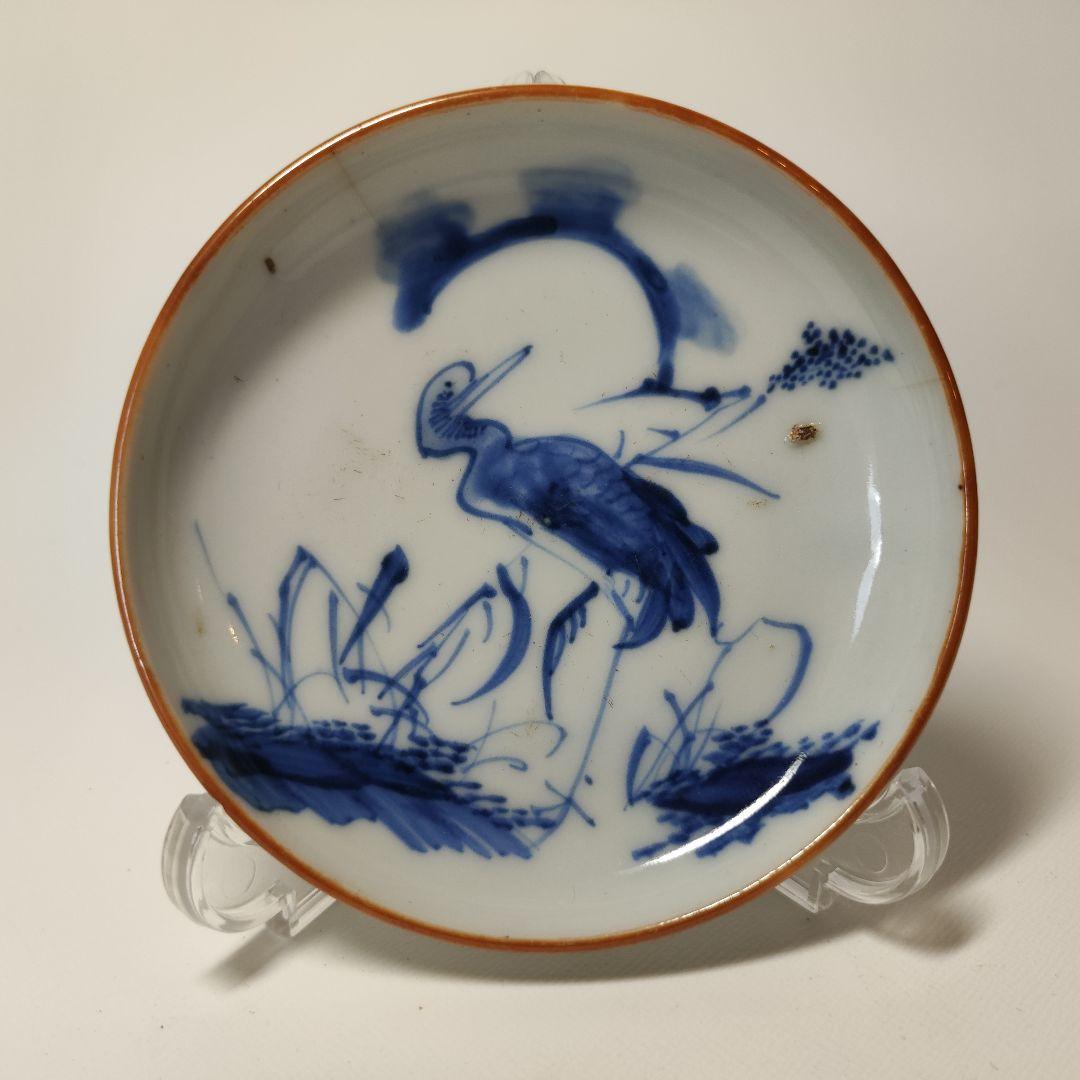 古伊万里　葦鷺文三寸皿　六客