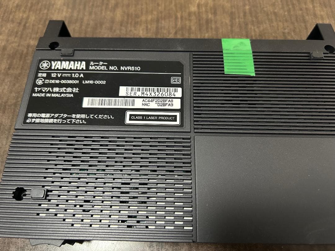 C*%様 YAMAHA NVR510 有線LANルーター 本体