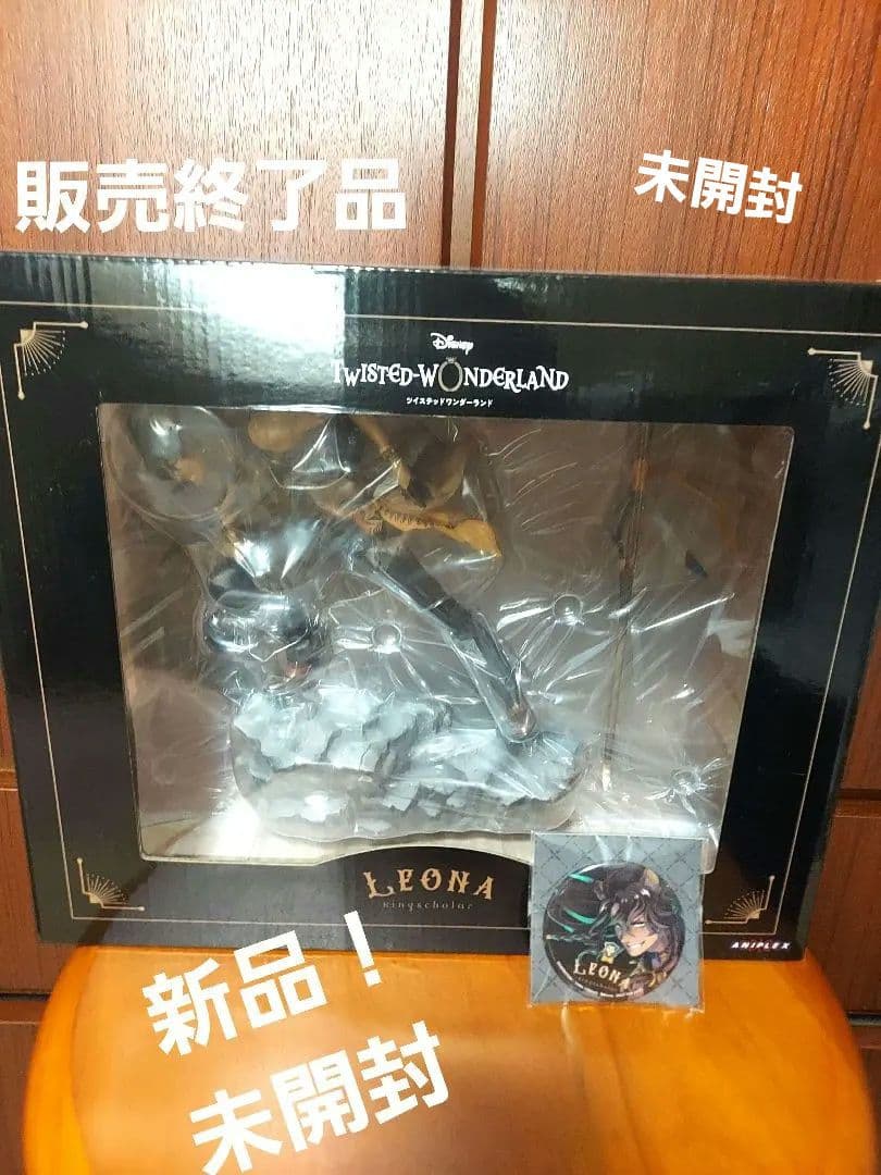 【新品未開封/初回特典付】レオナ・キングスカラー 1/8フィギュア/ツイステ