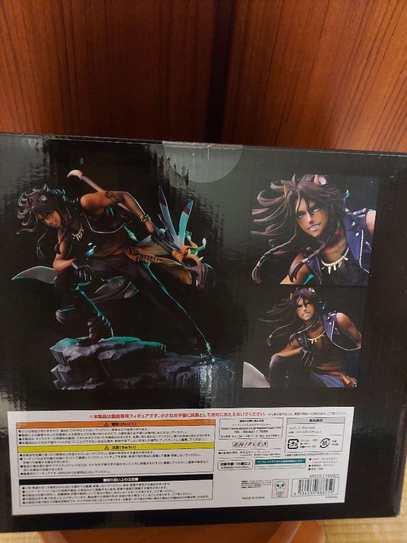 【新品未開封/初回特典付】レオナ・キングスカラー 1/8フィギュア/ツイステ