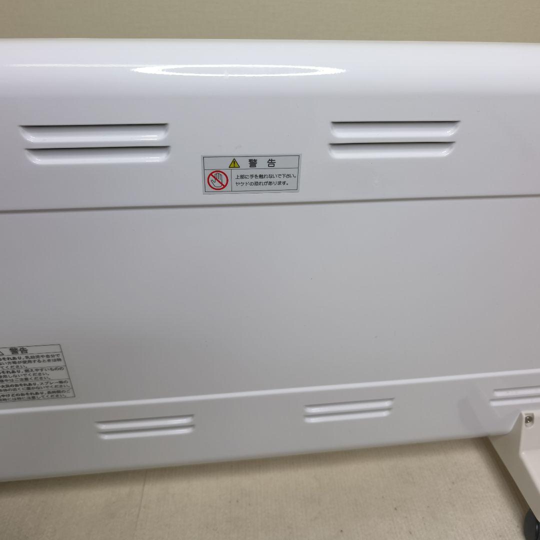 【美品】夢暖望 880型H 夢暖房 2017年製 取説カバー付