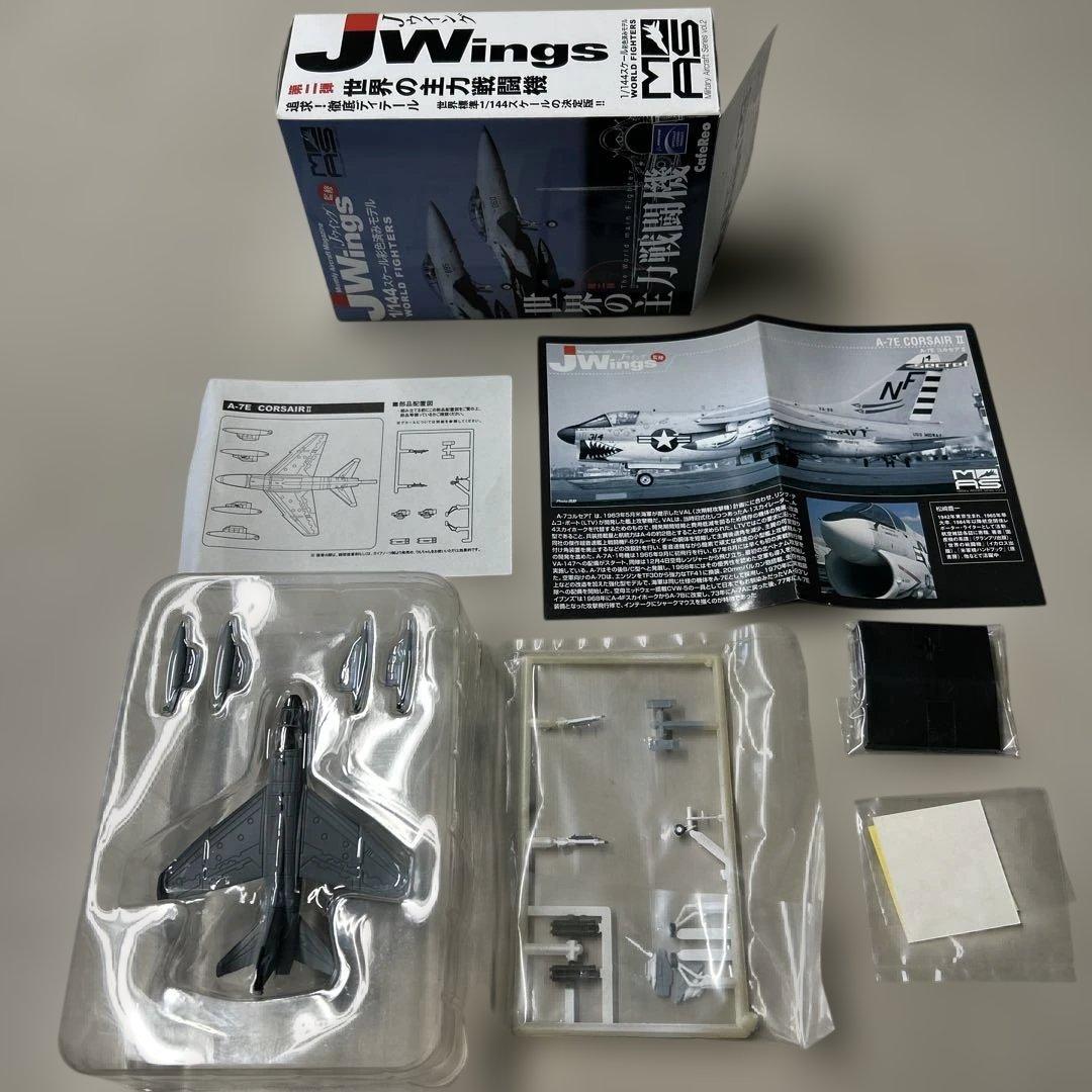 カフェレオ 1/144 Jwings 世界の主力戦闘機 vol.2 コンプリート
