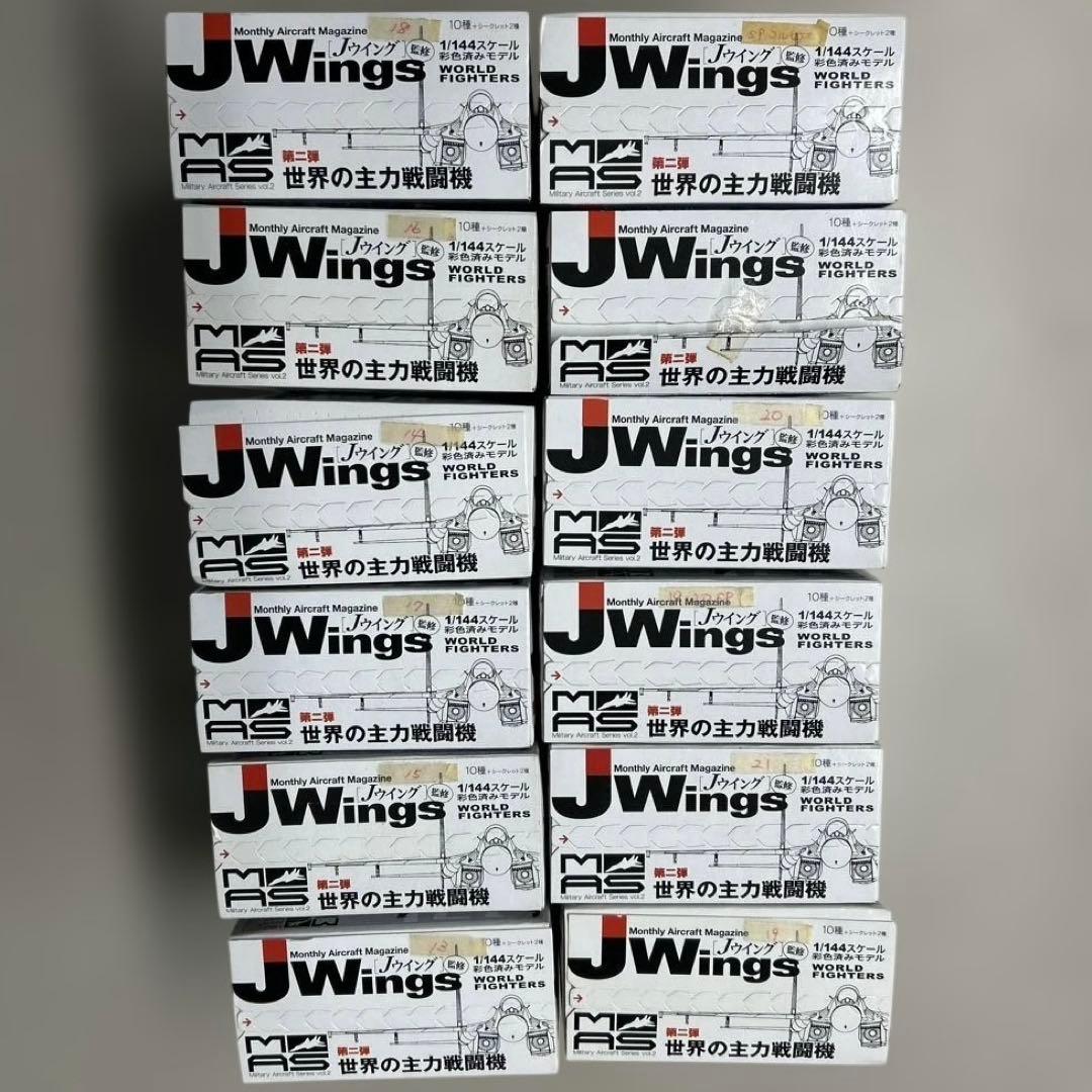 カフェレオ 1/144 Jwings 世界の主力戦闘機 vol.2 コンプリート