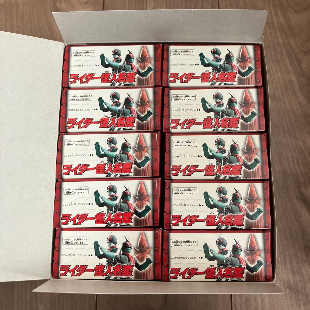 【ライダー怪人名鑑】仮面ライダー 2004年 初版 コンプリート 箱未開封品