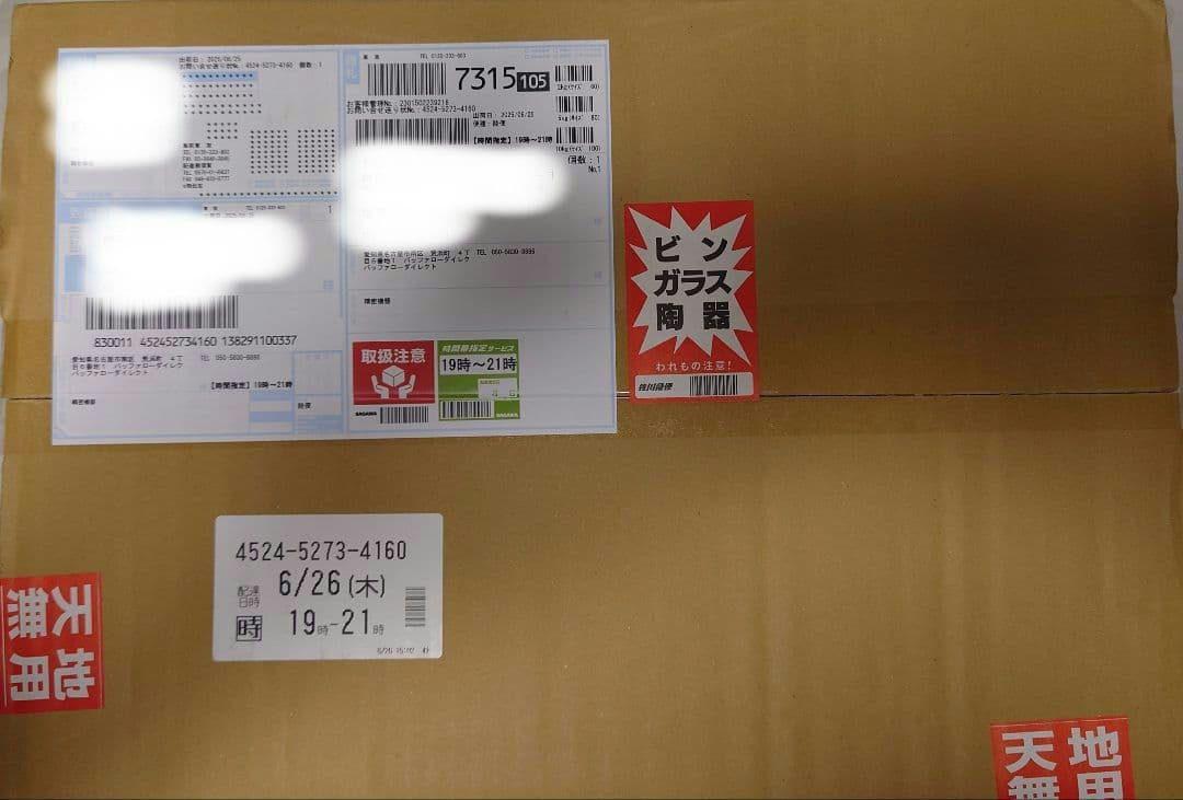 BUFFALO HD-SKL 50周年記念外付けHDD