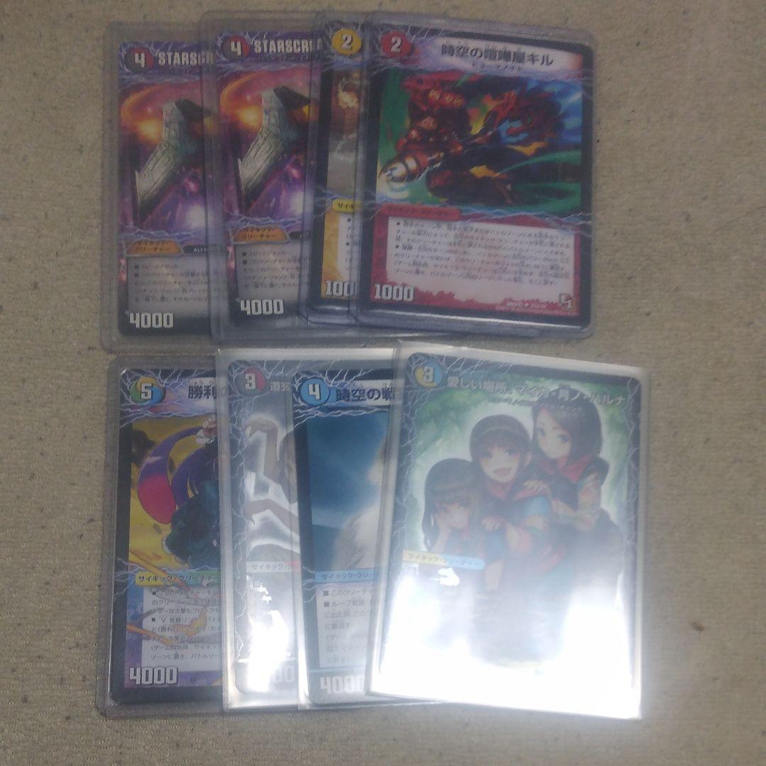 赤単バイク高レート