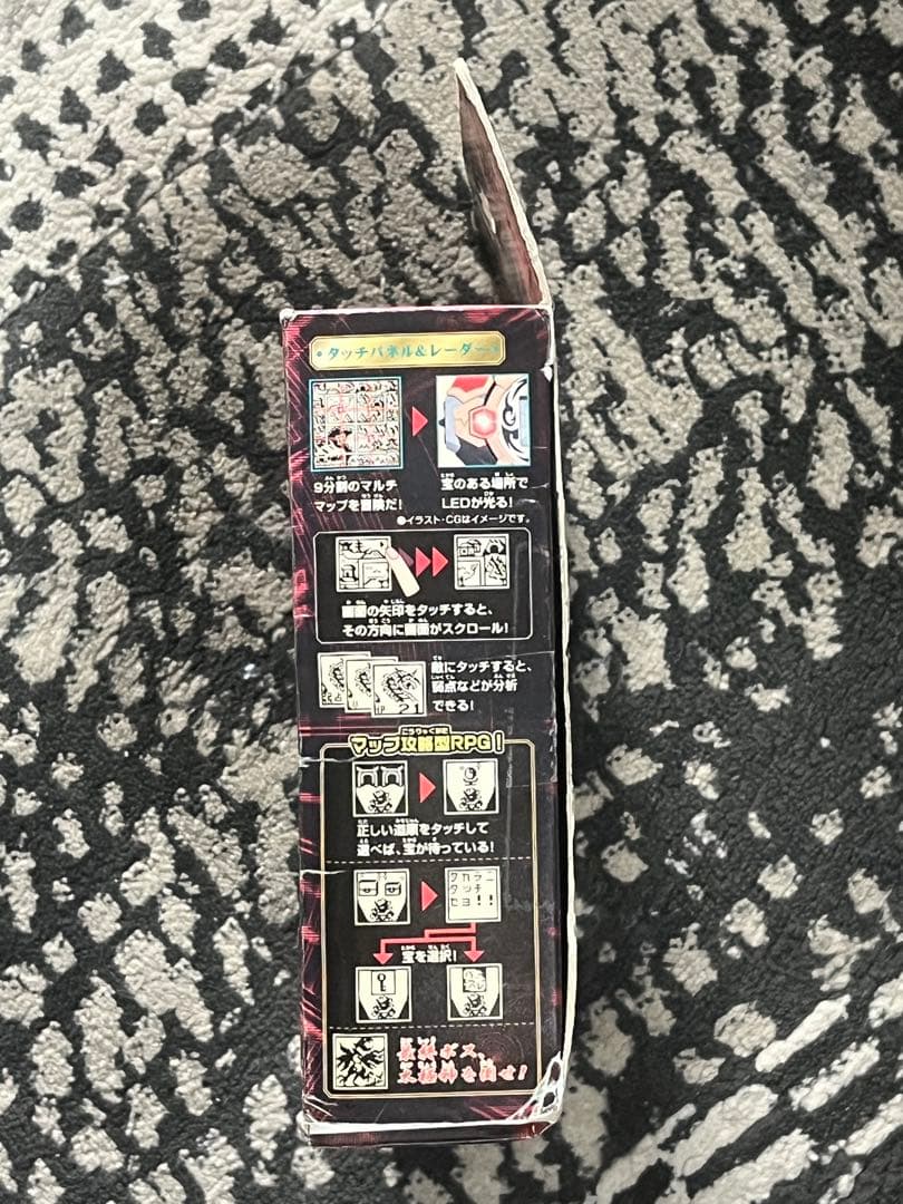 陰陽大戦記 極神操機 キワメドライブ 地流の印 箱、取扱説明書、闘神石5個付き