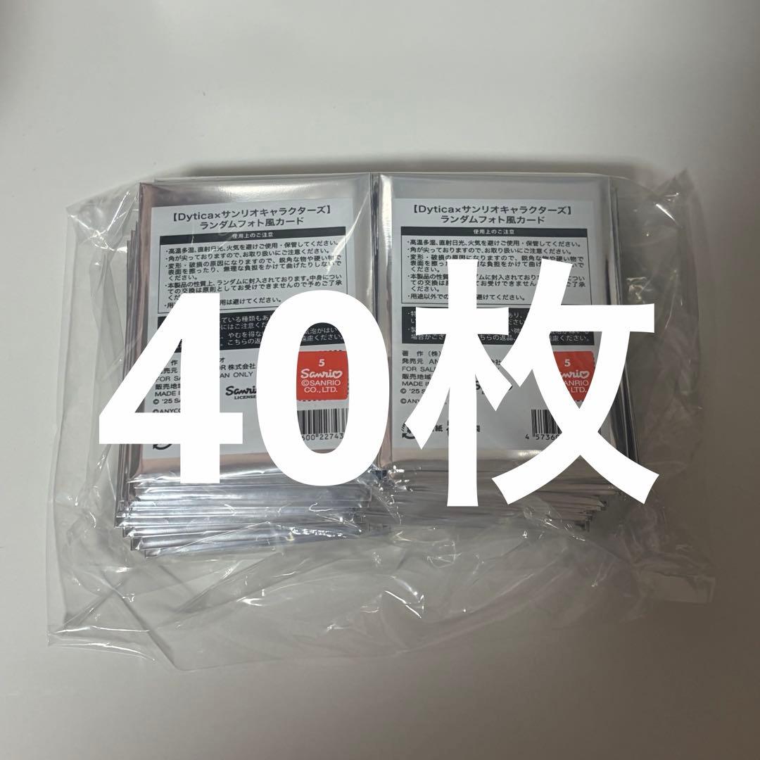 Dytica サンリオ チェキ 小柳ロウ 星導ショウ 伊波ライ 叢雲カゲツ