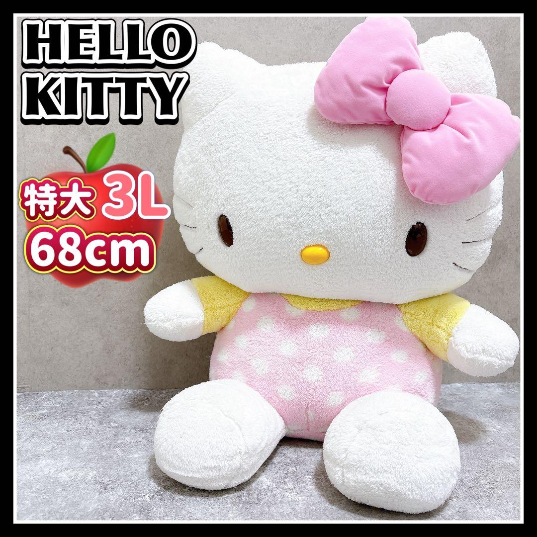 ハローキティ キティちゃん ぬいぐるみ 3Lサイズ 特大 サンリオスマイルタグ
