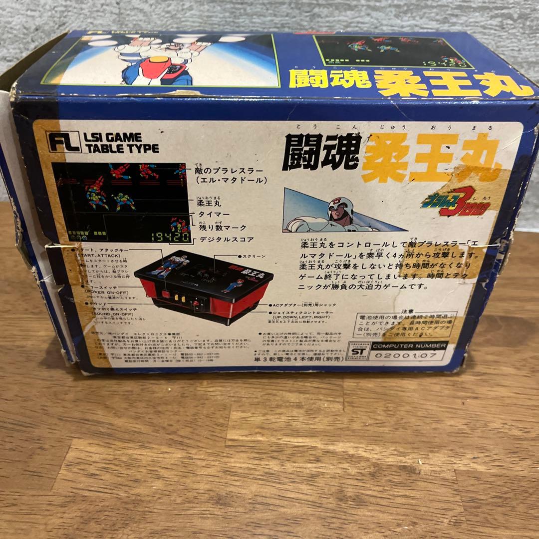 バンダイ BANDAI プラレス3四郎 闘魂 柔王丸 LSI GAME★i172