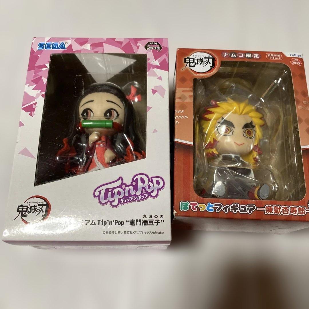 鬼滅の刃 キャラクターグッズ セット 550点以上