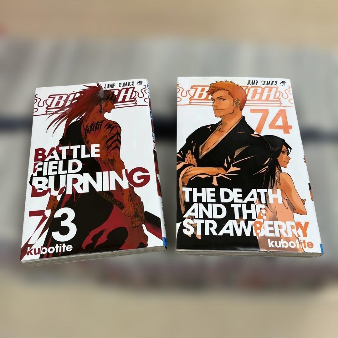 ブリーチ　BLEACH 全巻セット