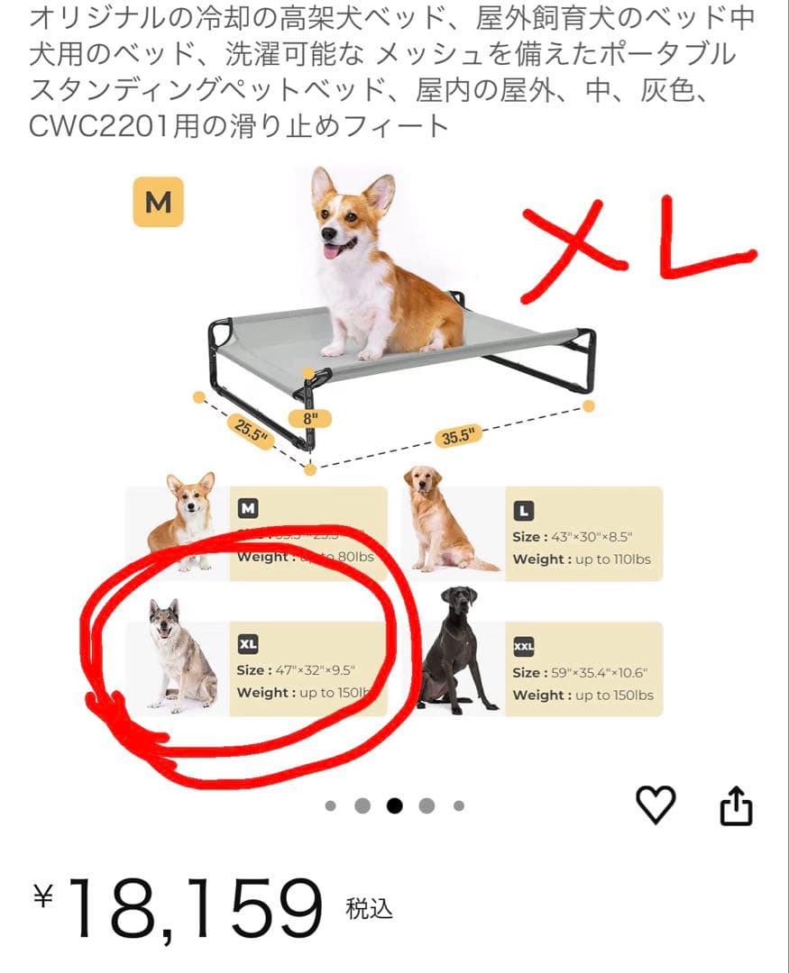 【Veehoo】犬 ベッドペットベッドドッグベッド犬用ベッド犬 コット、大型犬用