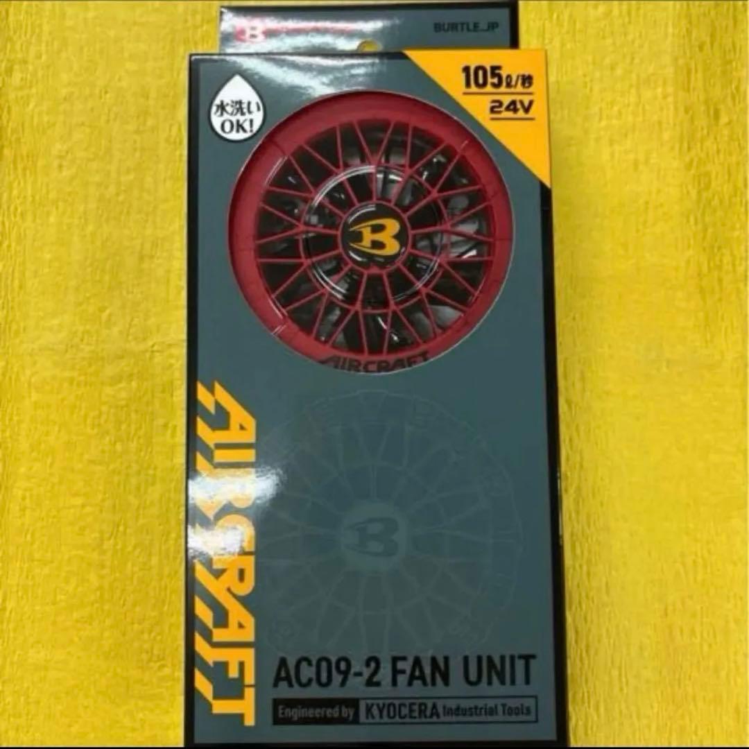 2025年最新モデル バートル　レッドファン　メタリックレッドバッテリーセット♡