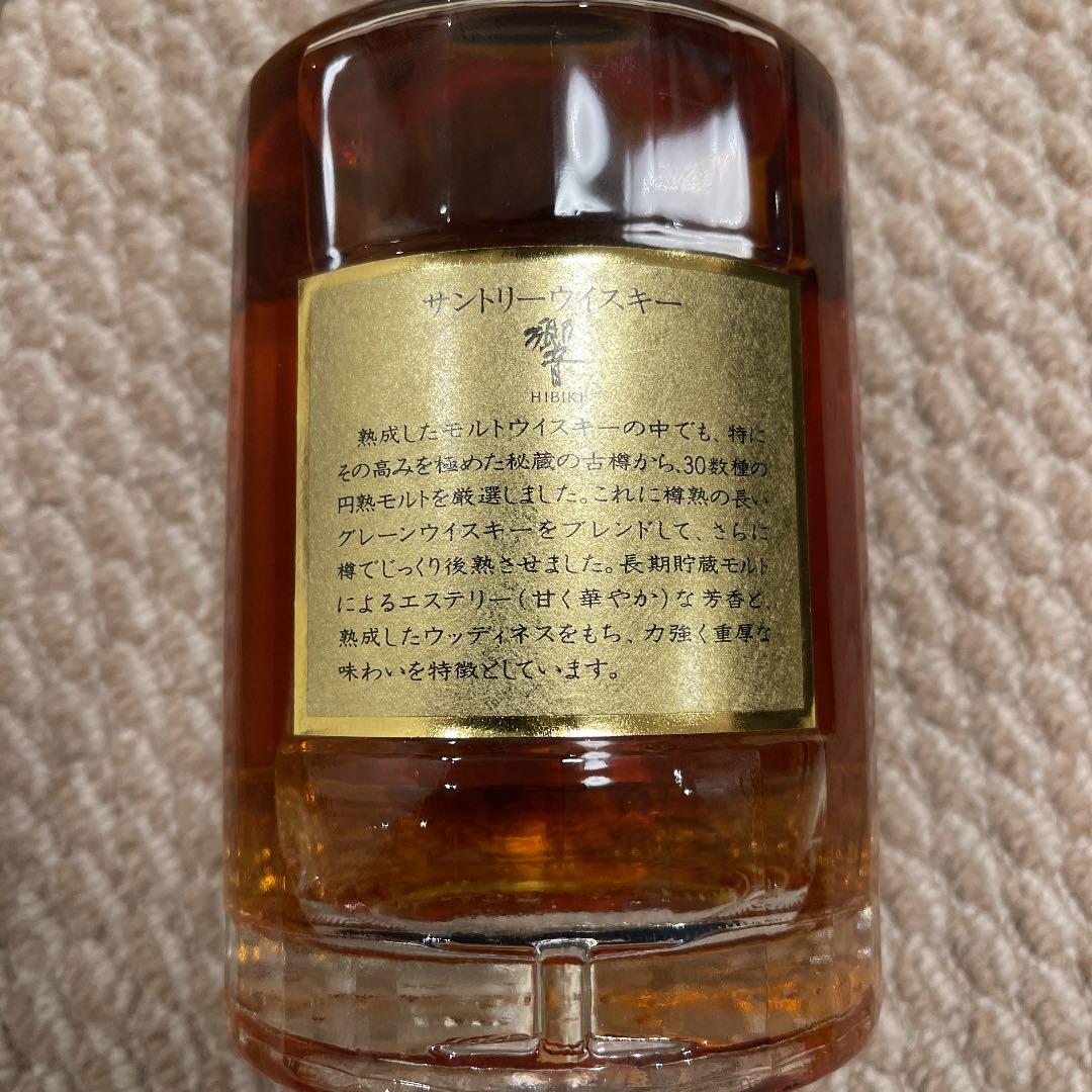 超レア　初代　響　ウイスキー