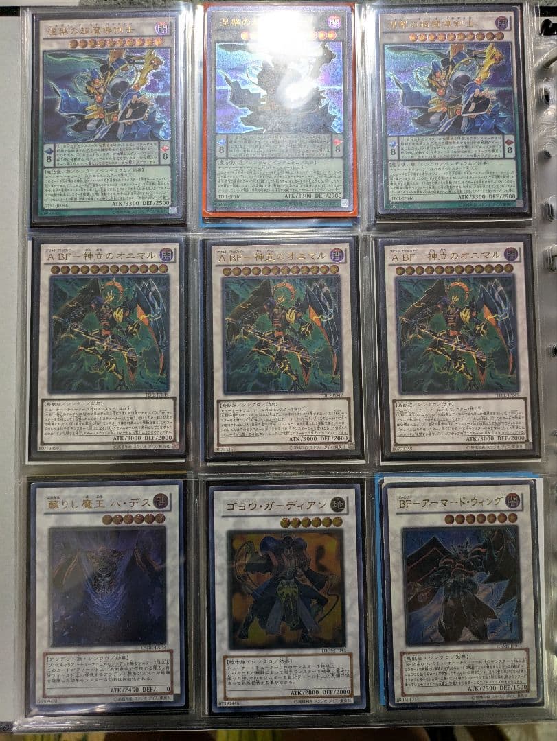 遊戯王 初期 2期 旧レリーフ まとめ売り