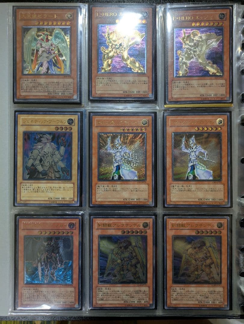 遊戯王 初期 2期 旧レリーフ まとめ売り