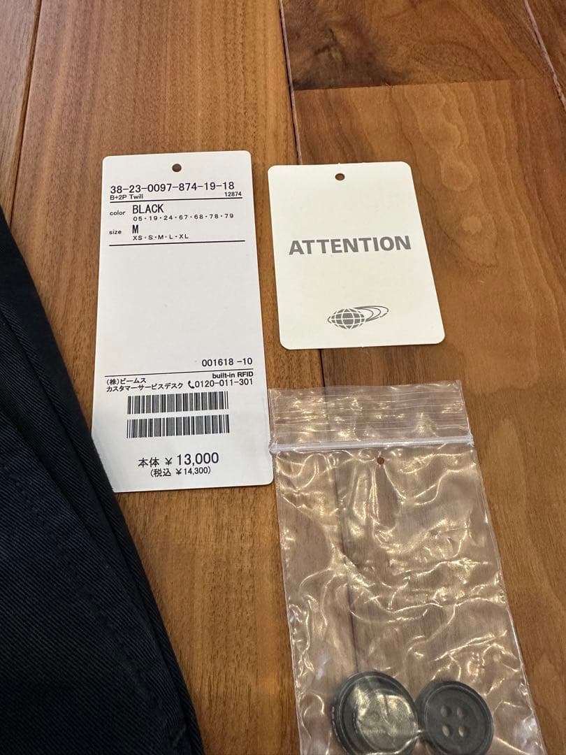 BEAMS PLUS ビームスプラス2プリーツ チノパンツ M ブラック