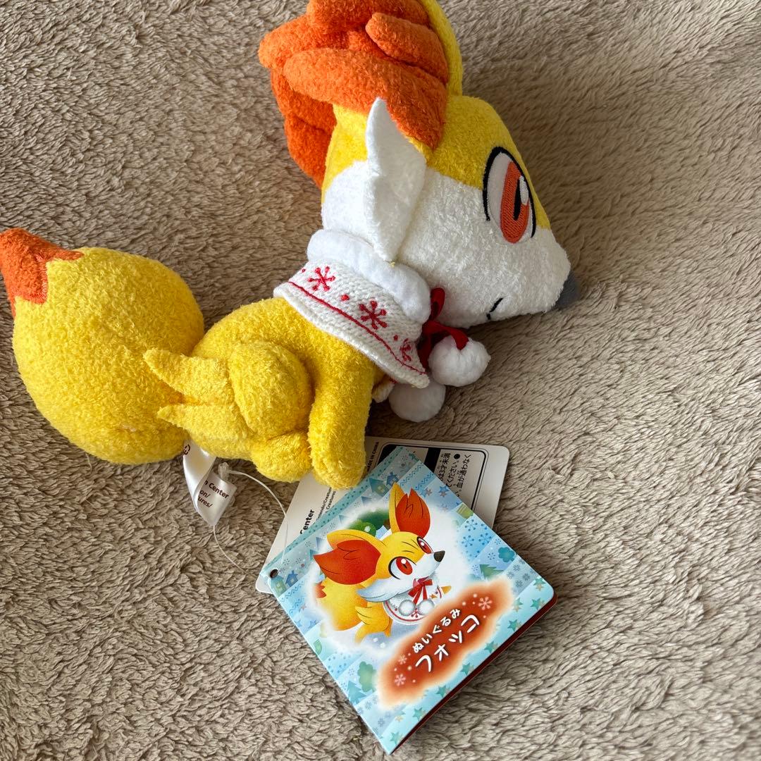 ポケモンセンター　フォッコ　ドール　ぬいぐるみ