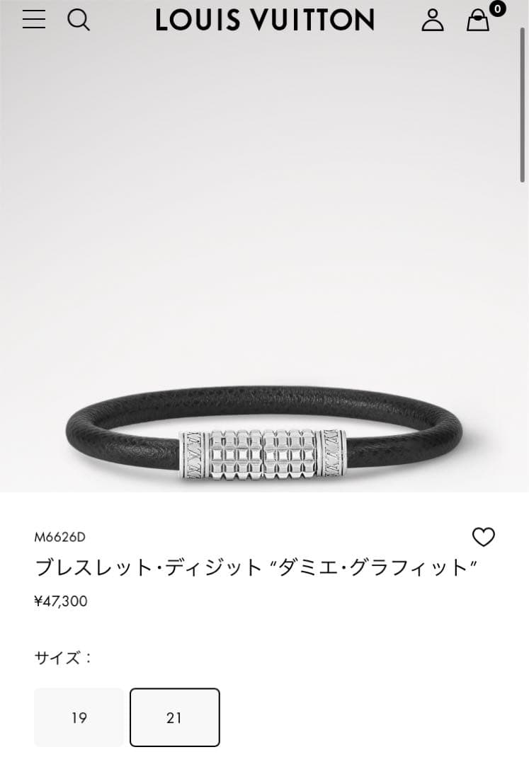 Louis Vuitton （ルイ・ヴィトン）タイガ　バングル　ブレスレット