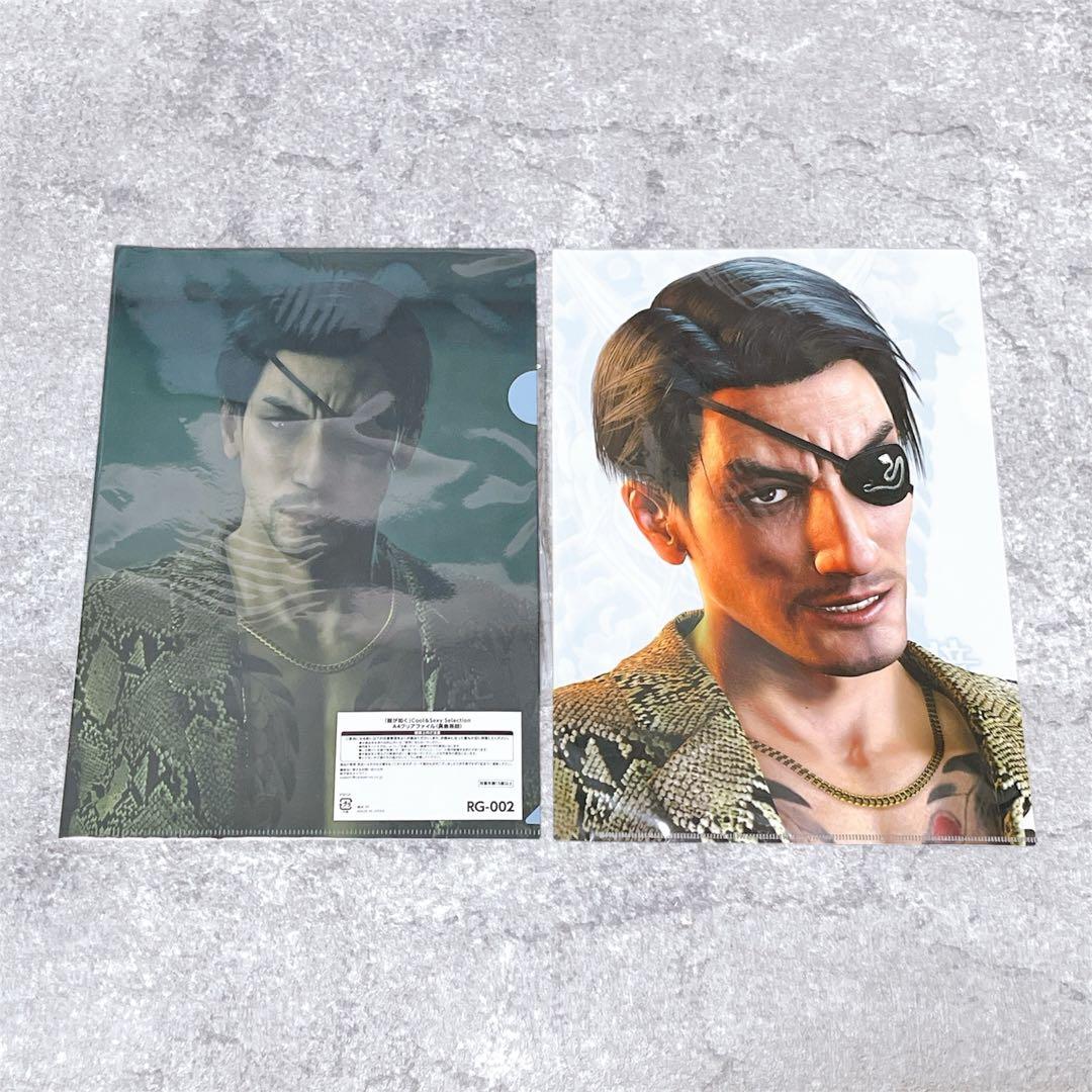 龍が如く 真島吾朗￤ クリアファイル 2枚