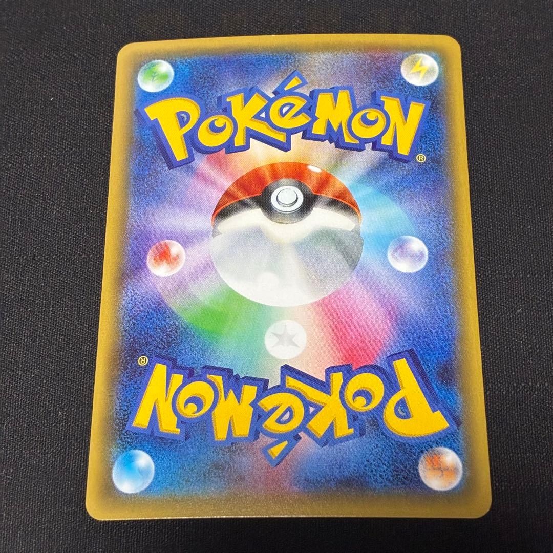 【白かけあり】ポケキュンコレクション　ブースターEX 1点