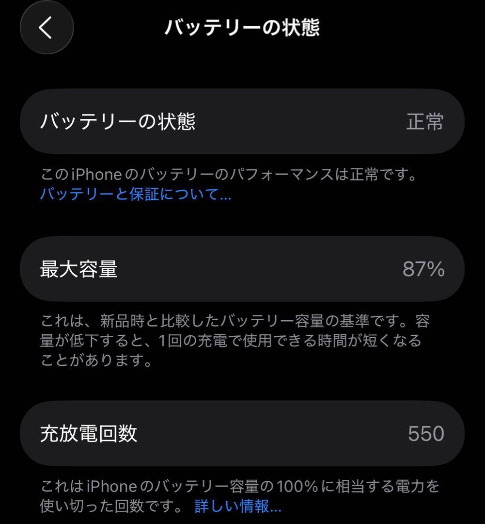 iphone15 pro 256gb simフリー　ブラックチタニウム　超美品