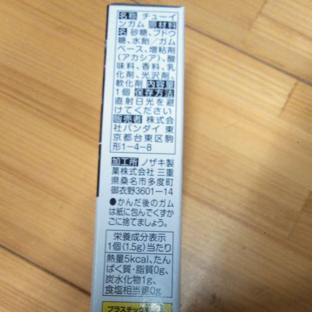 装動 仮面ライダーゼロワン　6 アナザーゼロワンボディ