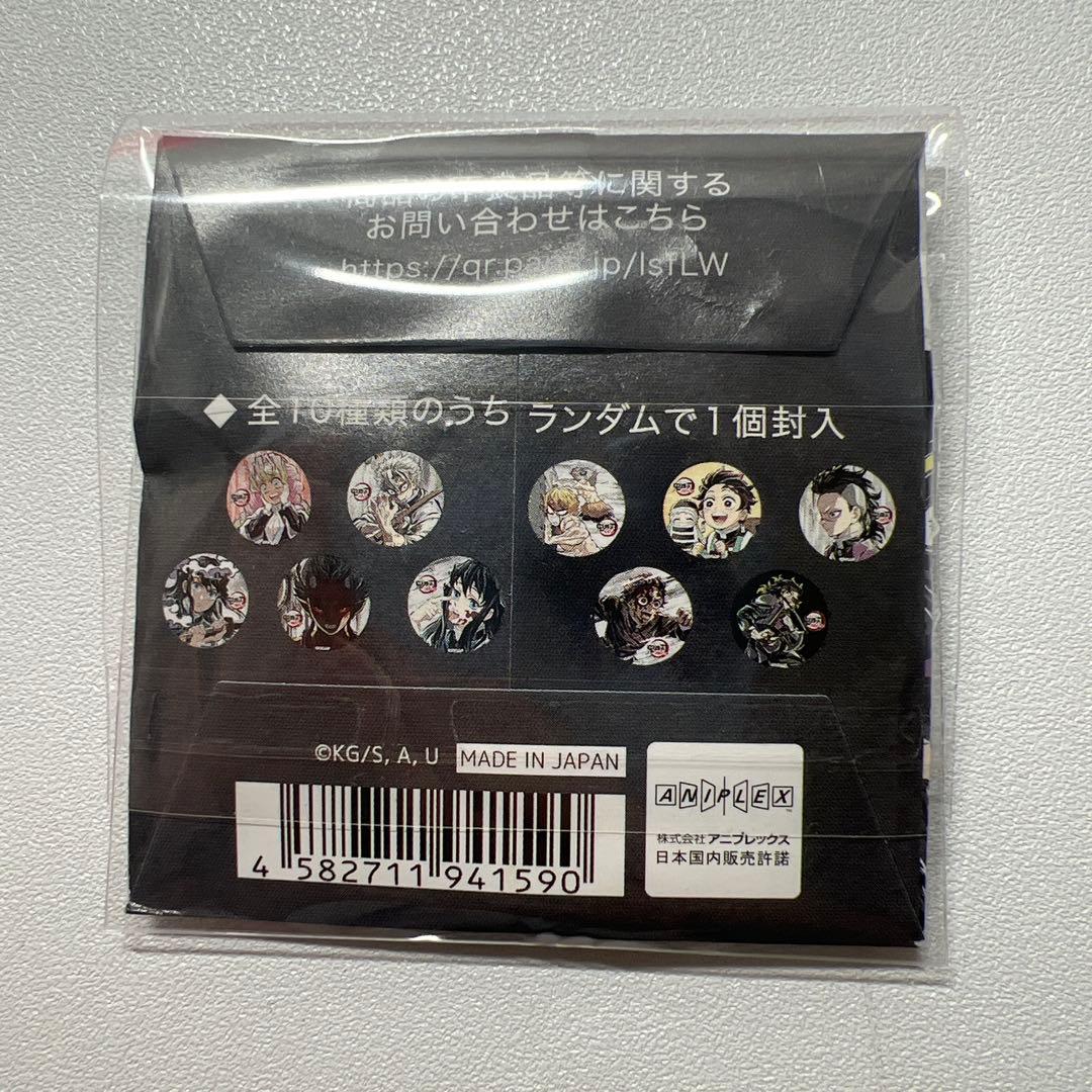 鬼滅の刃【時透無一郎】全集中展　刀鍛冶の里・柱稽古編　幕間画缶バッジ　肆