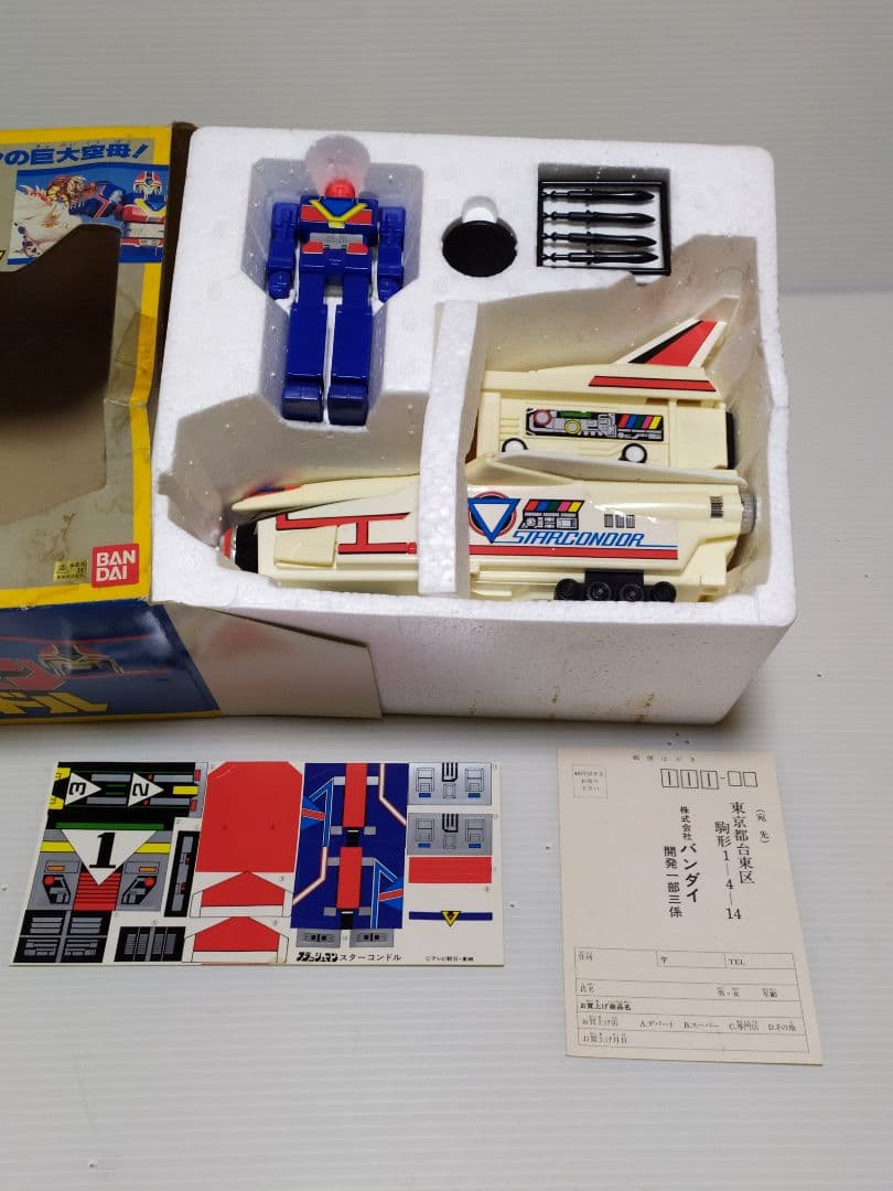 バンダイ 超新星フラッシュマン スターコンドル 新品未使用品