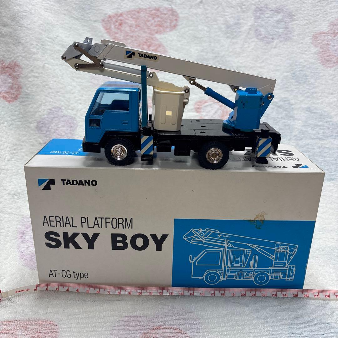 TADANO SKY BOY 高所作業車模型