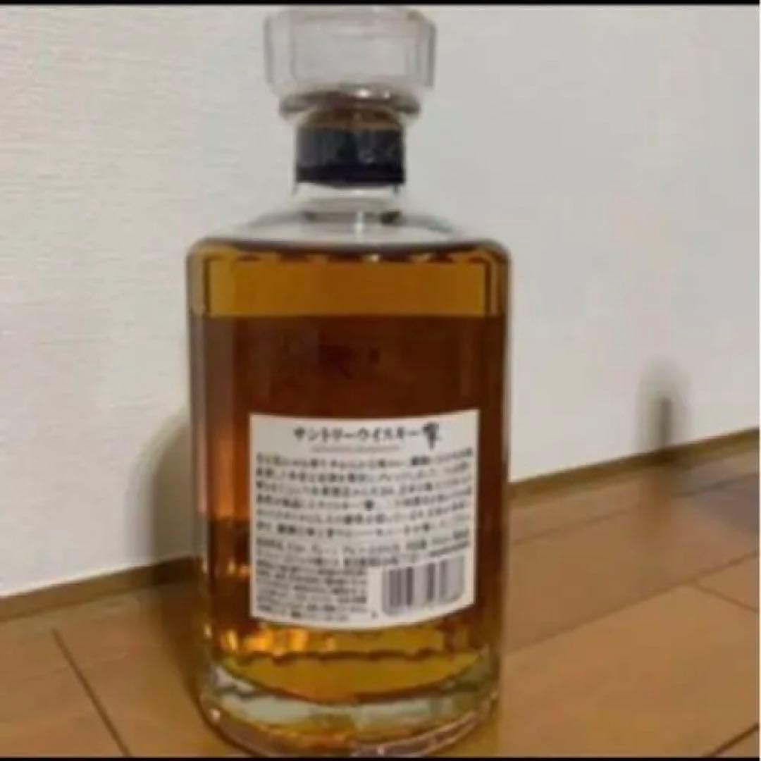 サントリー[山崎&響]700ml 2本セット