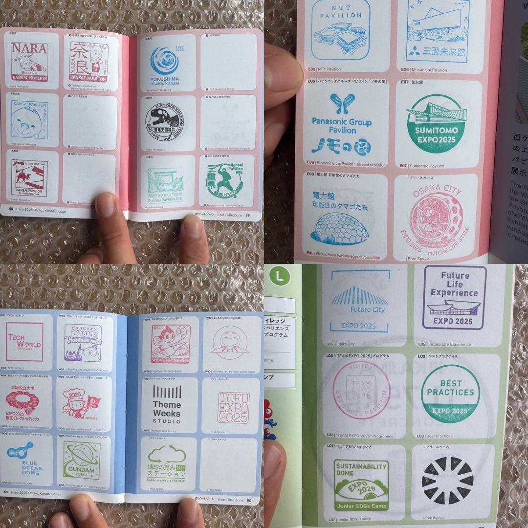 万博スタンプラリー　7並びの会場限定・風景印付き♪ 会場内スタンプオールコンプ