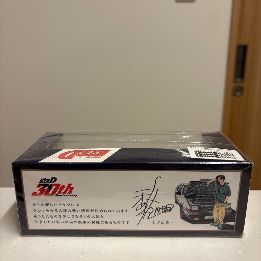 【新品・未開封】頭文字D 30周年記念ミニカー 2台セット インプレッサ＆トレノ