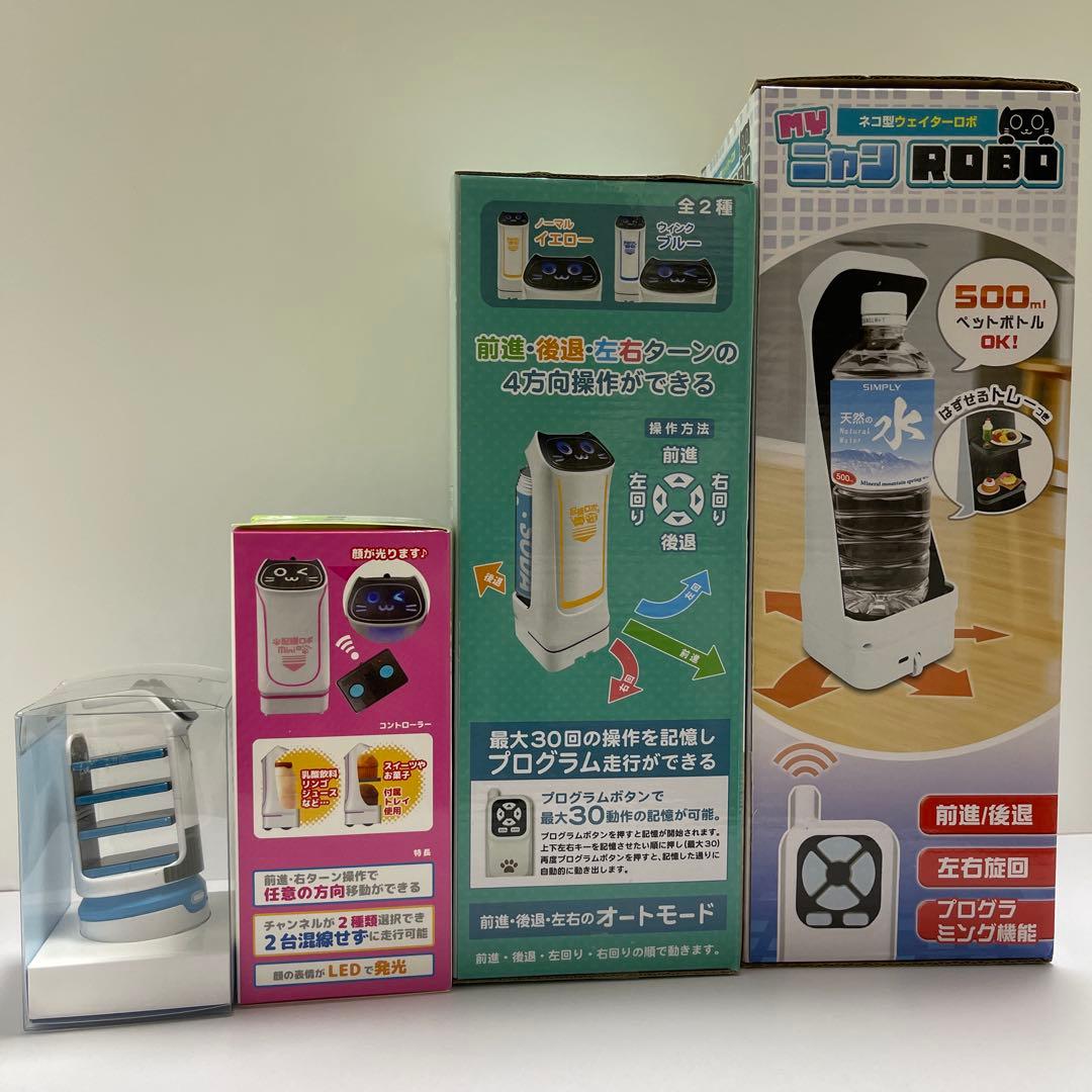 配膳ロボだにゃん　豪華4点セット　ブルー