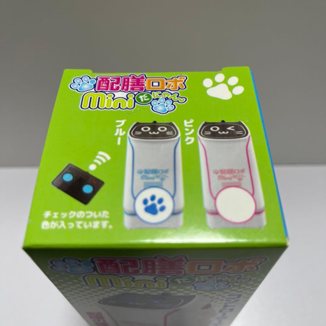 配膳ロボだにゃん　豪華4点セット　ブルー