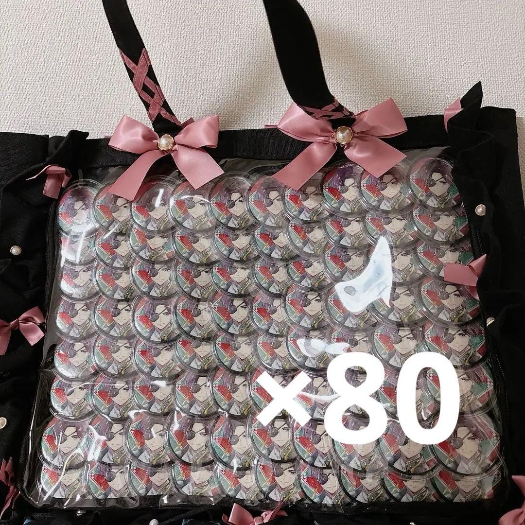 蘇枋隼飛 缶バッジ